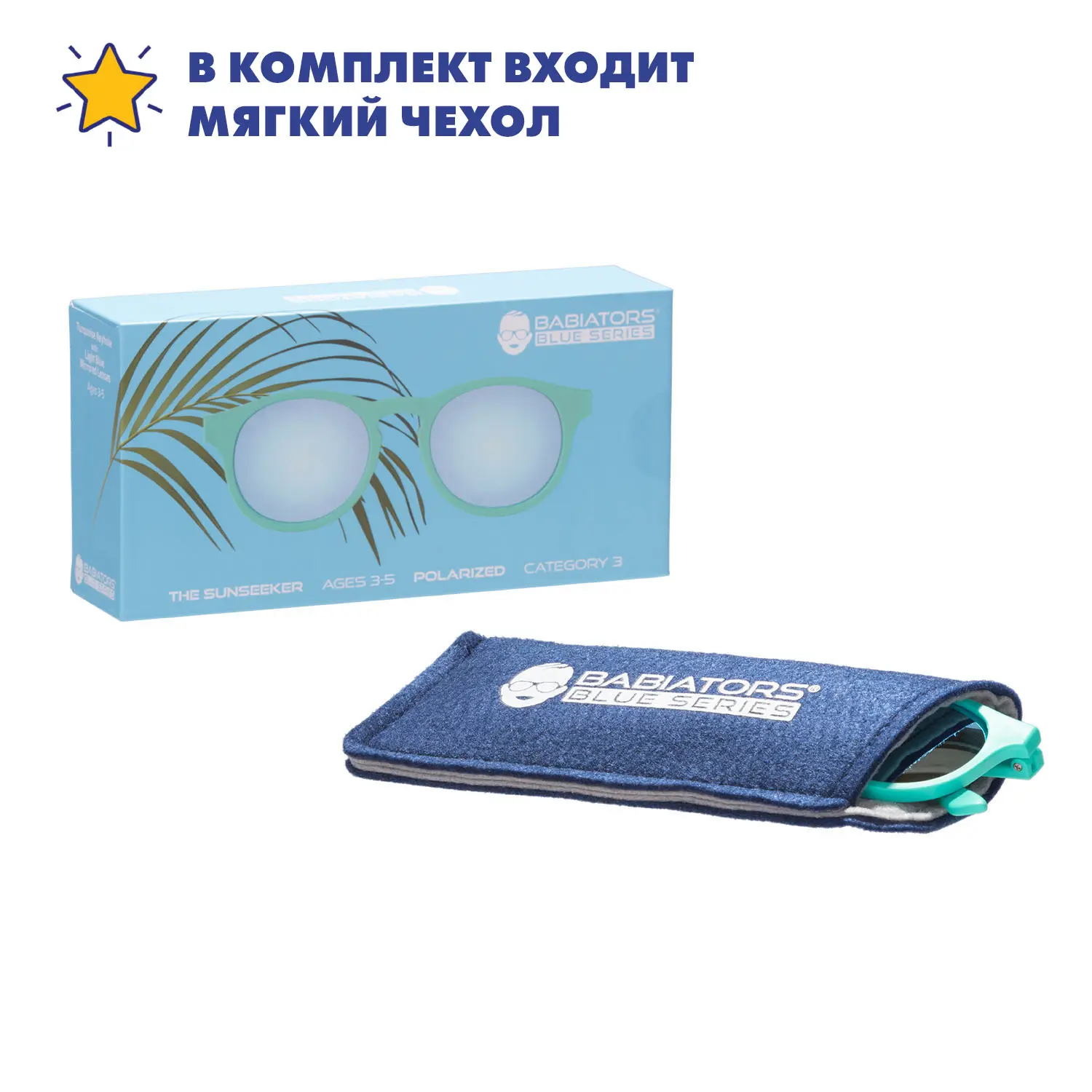 Очки солнцезащитные Keyhole Polarized Sunseeker (3-5) - фото